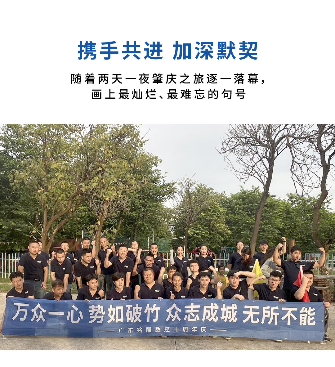 團建_15.jpg