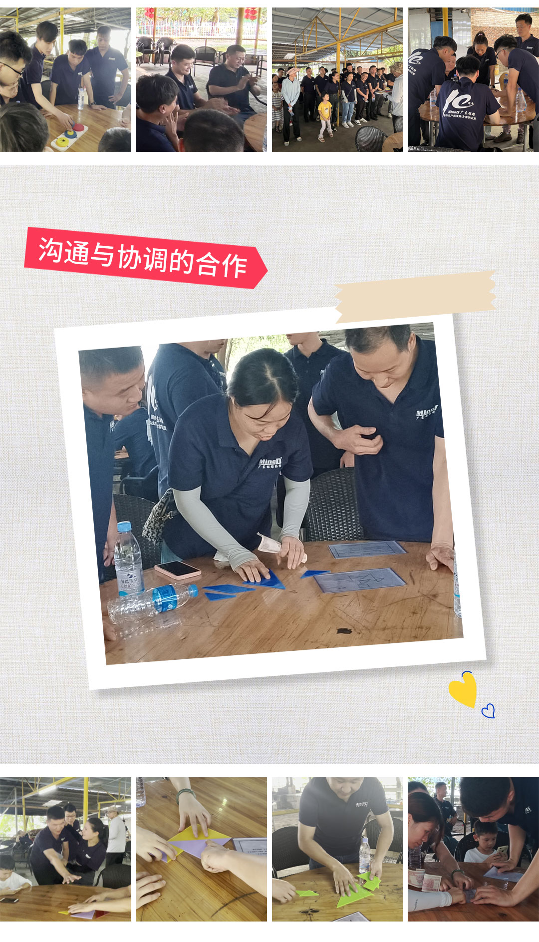 團建_07.jpg