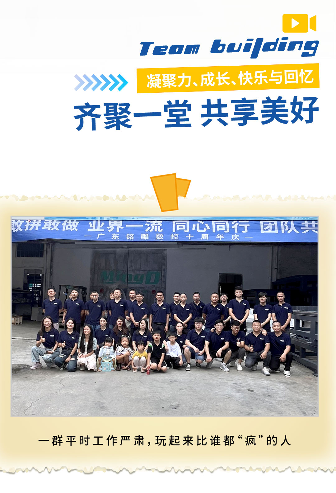 團建_04.jpg