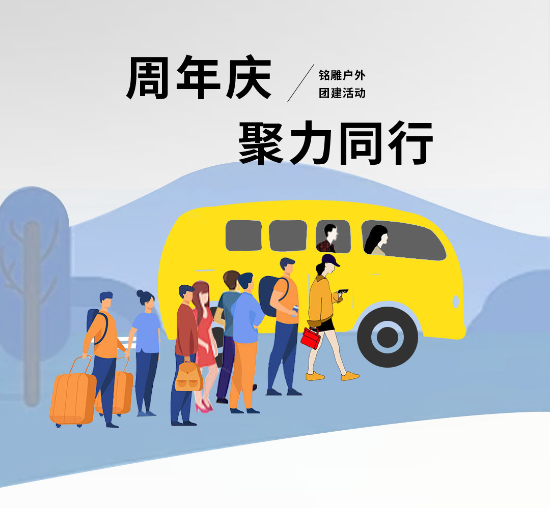 團建_03.jpg